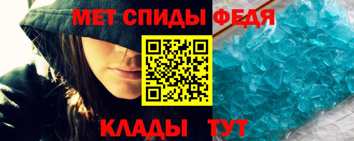 mega ссылка  Вход с VPN  Петровск  Amphetamine 98%  АМФ 