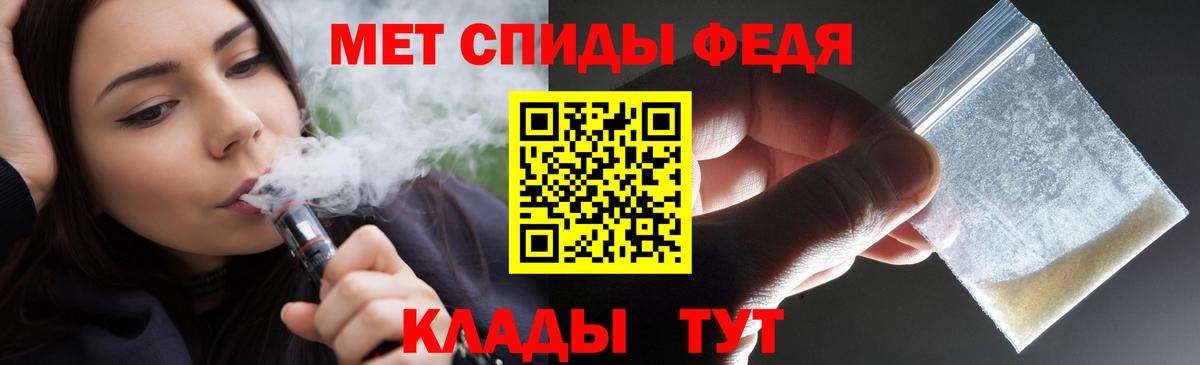 АМФ VHQ Петровск