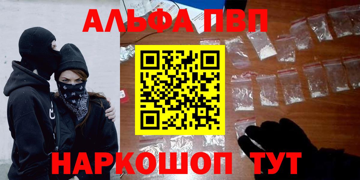 MDMA Петровск