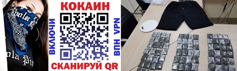 Cocaine 98%  Петровск 
