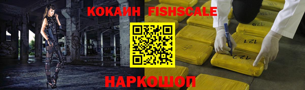 Петровск  COCAIN  COCAIN Эквадор  Вход с VPN  КОКАИН Перу 