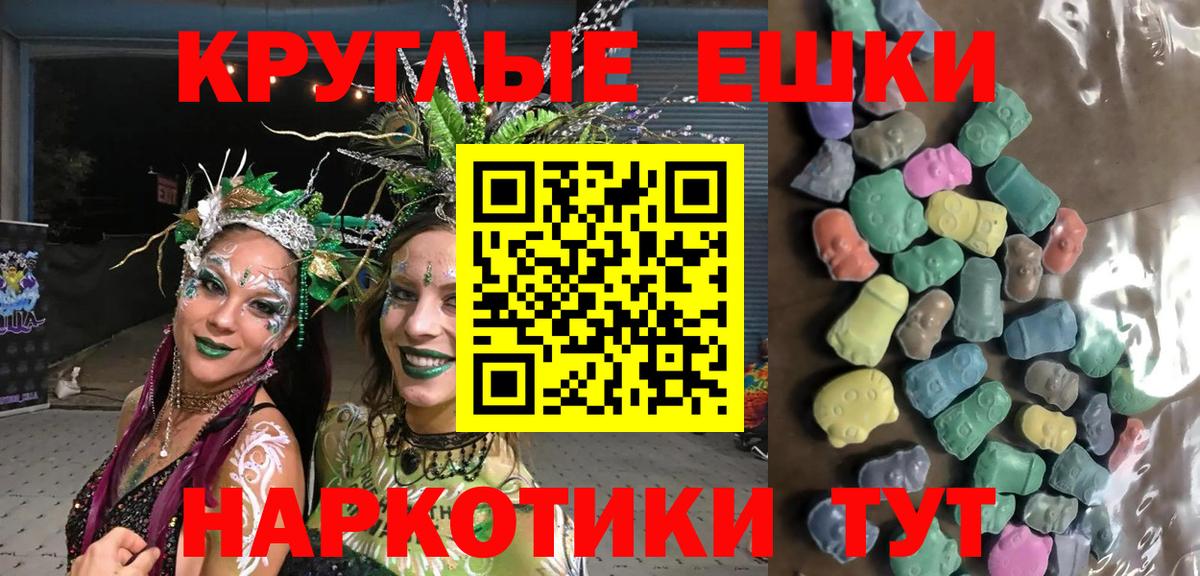 Меф  MDMA  Хэш  Меф  Ляпка  Петровск  Наркошоп  Alpha-PVP  Конопля  КОКАИН  Вход с VPN  Кокаин 
