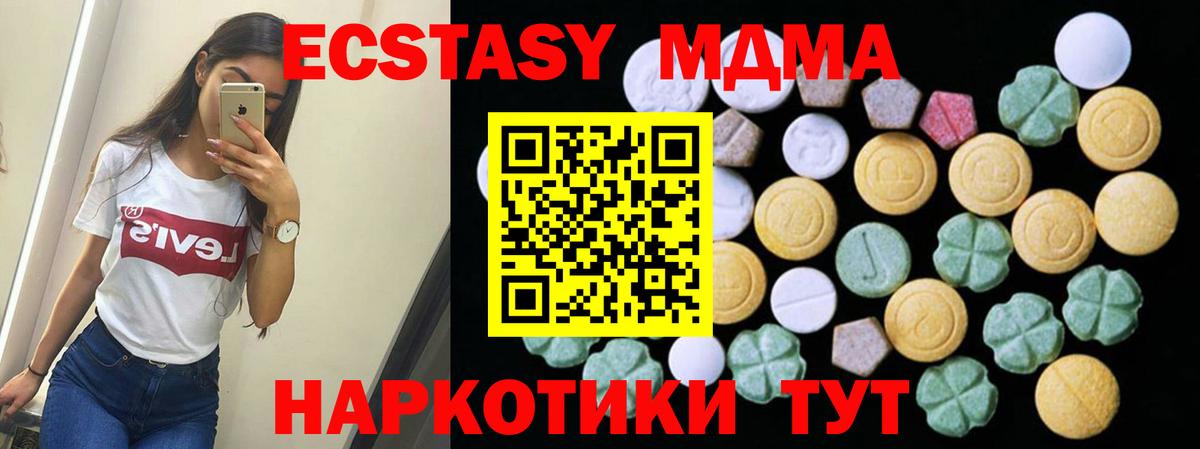 ЭКСТАЗИ бентли  Ecstasy  Петровск  Экстази 99% 