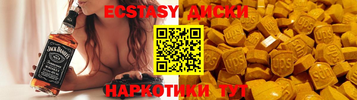 Петровск  сайты даркнета клад  Вход с VPN  Ecstasy Дубай  ЭКСТАЗИ 