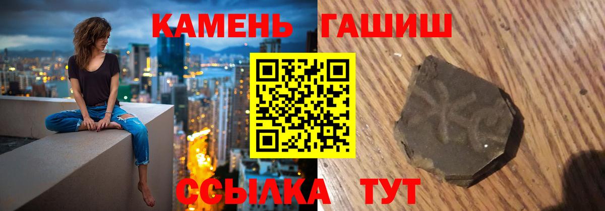 Гашиш 40% ТГК Петровск