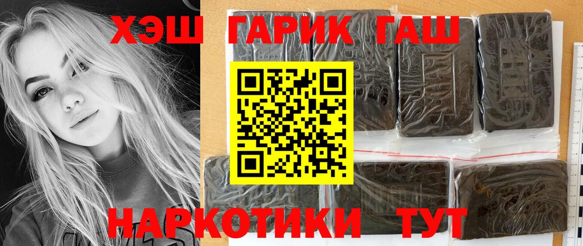 ГАШИШ VHQ  Петровск  ГАШ индика сатива 