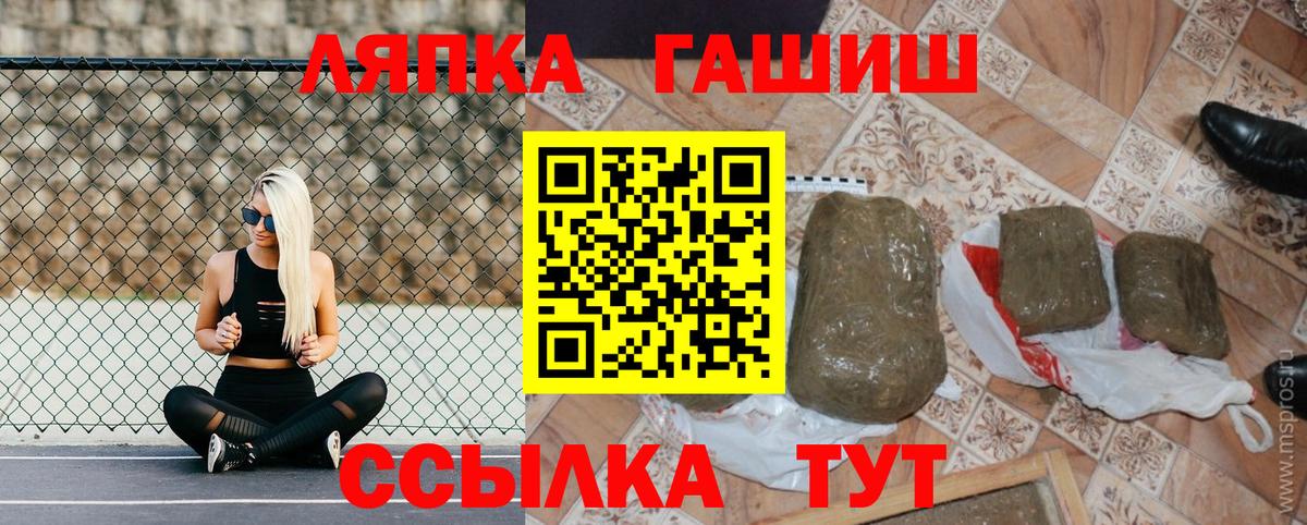 ГАШИШ ice o lator  Вход с VPN  Гашиш  ГАШ AMNESIA HAZE  Петровск 
