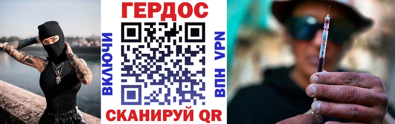 OMG онион  даркнет сайт  Петровск  ГЕРОИН белый 