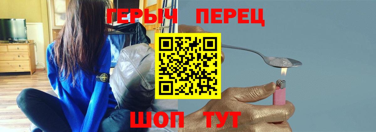Канабис  Кокаин  Гашиш  МЕФ   МЕФ  APVP СОЛЬ кристаллы  Петровск  Вход с VPN 