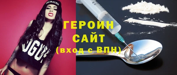 МДМА Михайловка