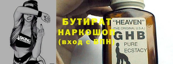 наркотики Михайлов