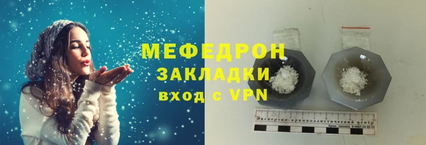 МДМА Михайловка