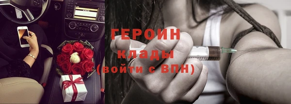 МДМА Михайловка