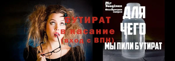 2c-b Бежецк