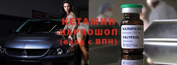 альфа пвп VHQ Среднеколымск