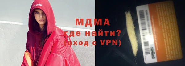 бутик Навашино