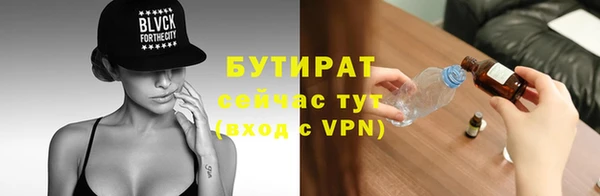 МДМА Михайловка
