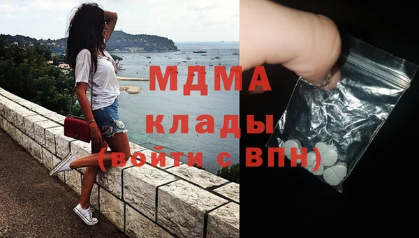 мефедрон Белая Калитва