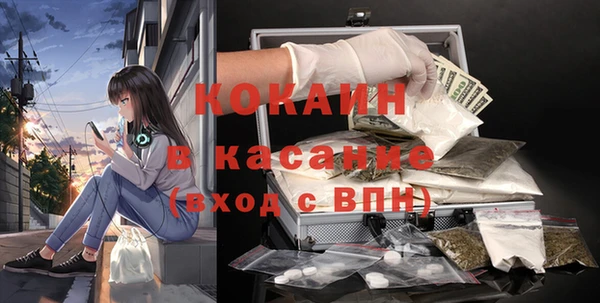 бутик Навашино
