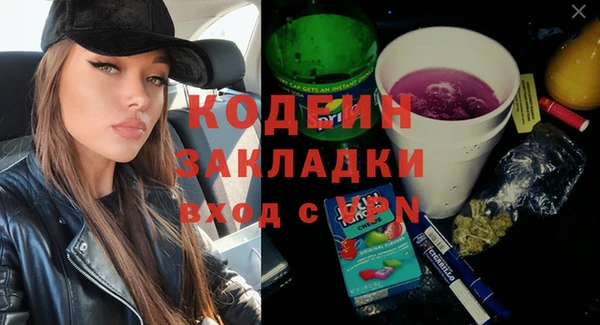наркотики Михайлов