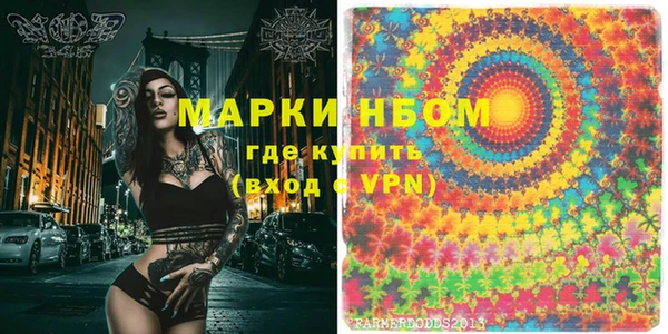 МДМА Михайловка
