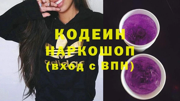 бутик Навашино