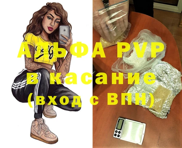 каннабис Наволоки