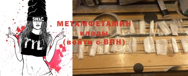 МДМА Михайловка