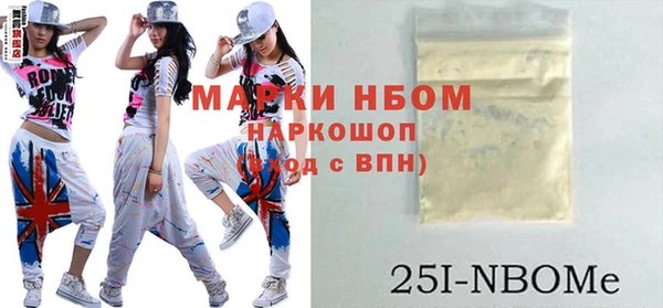 МДМА Михайловка