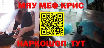 кристаллы Изобильный