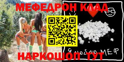 героин Ипатово