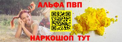 героин Абинск
