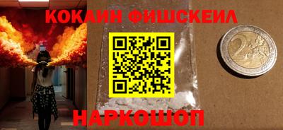 кристаллы Изобильный