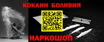 героин Ипатово