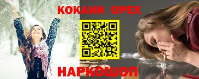кристаллы Изобильный