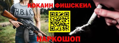 MDMA Premium VHQ Балаково