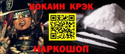 кристаллы Изобильный