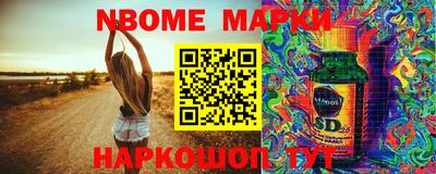 дурь Балашиха