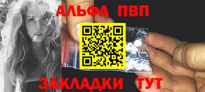 MDMA Premium VHQ Балаково