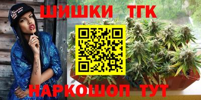 героин Ипатово