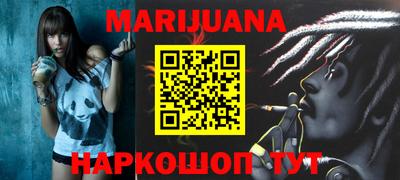 героин Ипатово