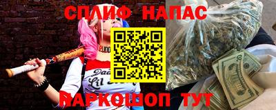 героин Ипатово