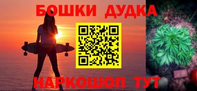 дурь Балашиха