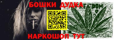героин Ипатово