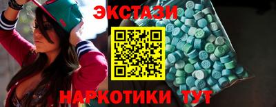 героин Ипатово