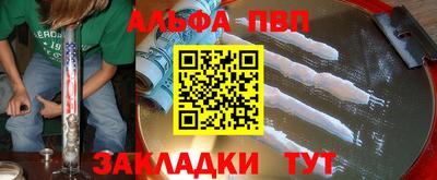 героин Ипатово