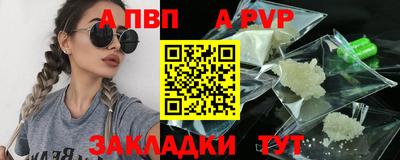 кристаллы Изобильный