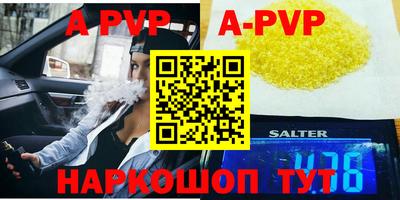 кристаллы Изобильный