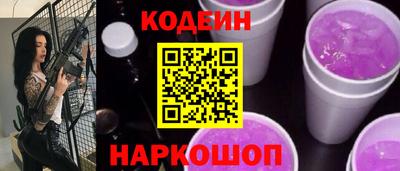 героин Ипатово