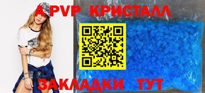 скорость Ирбит